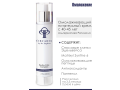 DermaQuest Revita-Cyte Complex
