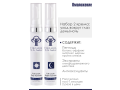 DermaQuest Full Circle Eye Repair