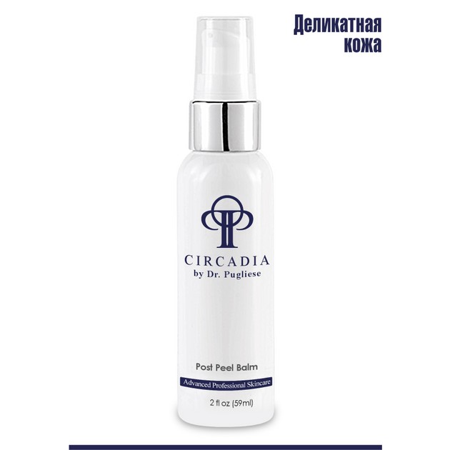 DermaQuest Post Peel Balm