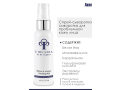 Сircadia Willow & Juniper Clearing Mist