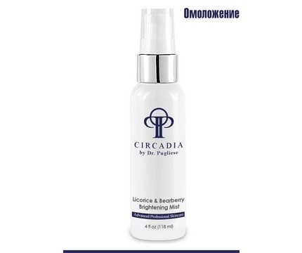 Circadia Licorice and Bearberry Brightening Mist