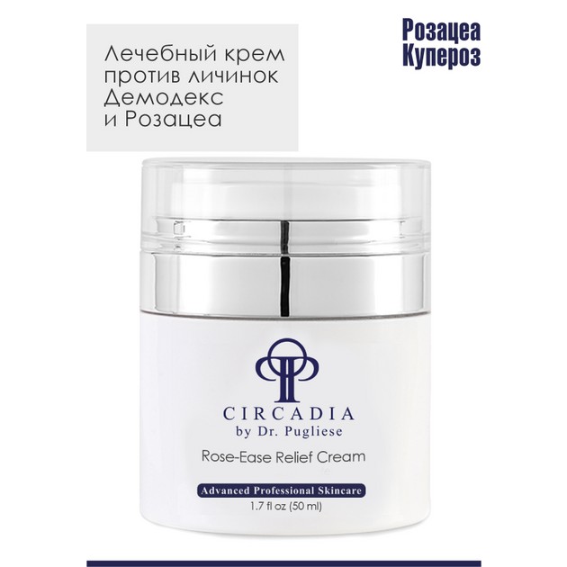 DermaQuest Rose-Ease Relief Cream