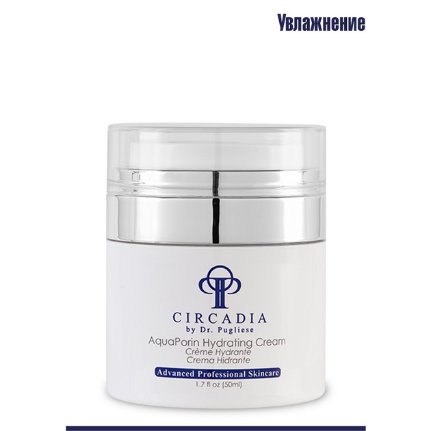 Circadia AquaPorin Hydrating Cream