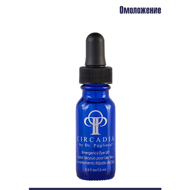 Circadia Emergency Eye Lift