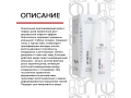 Mesaltera Lift Peptide Cream, 50мл