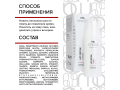 Mesaltera Lift Peptide Cream, 50мл