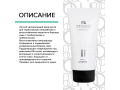 Mesaltera Biotic Cream