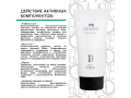 Mesaltera Biotic Cream