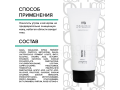 Mesaltera Biotic Cream