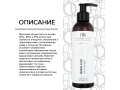 Mesaltera Renew Acid Cleanser Gel, 200мл
