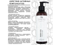 Mesaltera Renew Acid Cleanser Gel, 200мл
