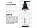 Mesaltera Renew Acid Cleanser Gel, 200мл