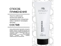 Mesaltera Massage Rich Cream