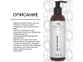 Mesaltera Enzyme Expertpeel Gel, 200мл