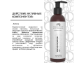 Mesaltera Enzyme Expertpeel Gel, 200мл