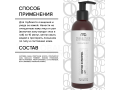 Mesaltera Enzyme Expertpeel Gel, 200мл