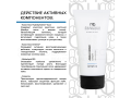 Mesaltera Aqua Expert Cream, 50мл