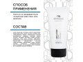 Mesaltera Aqua Expert Cream, 50мл