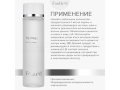 Forlled Hyalogy Re-Dify lotion, 120мл