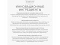 Forlled Hyalogy Re-Dify cream, 50мл