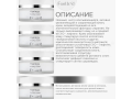 Forlled Hyalogy Re-Dify cream, 50мл