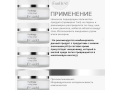 Forlled Hyalogy Re-Dify cream, 50мл