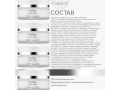 Forlled Hyalogy Re-Dify cream, 50мл