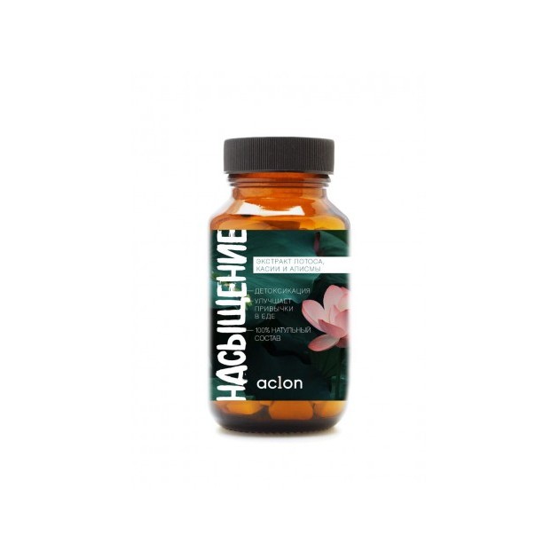 Aclon Капсулы «Насыщение»