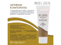 Regenyal Face Cream Bio-revitalizing