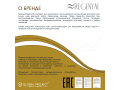 Regenyal Face Cream Bio-revitalizing