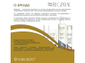 Regenyal Face Cream Bio-revitalizing