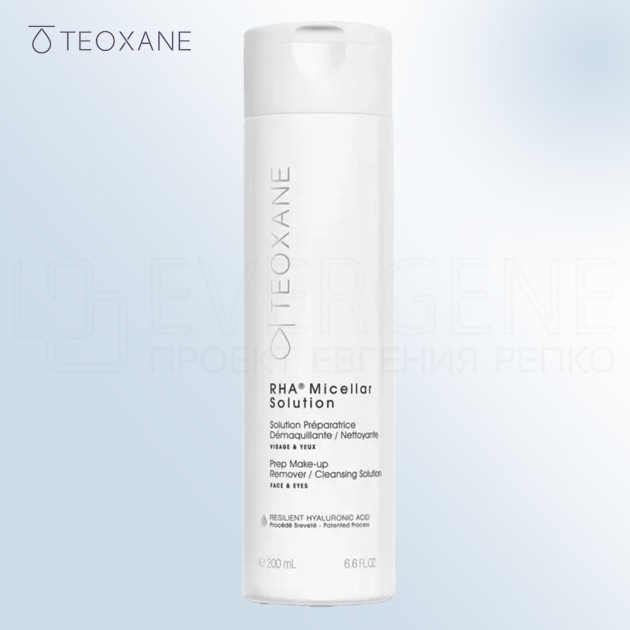 Teoxane RHA Micellar Solution
