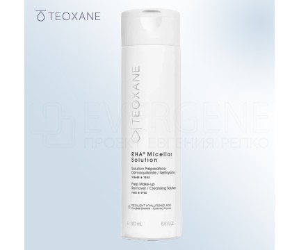 Teoxane RHA Micellar Solution