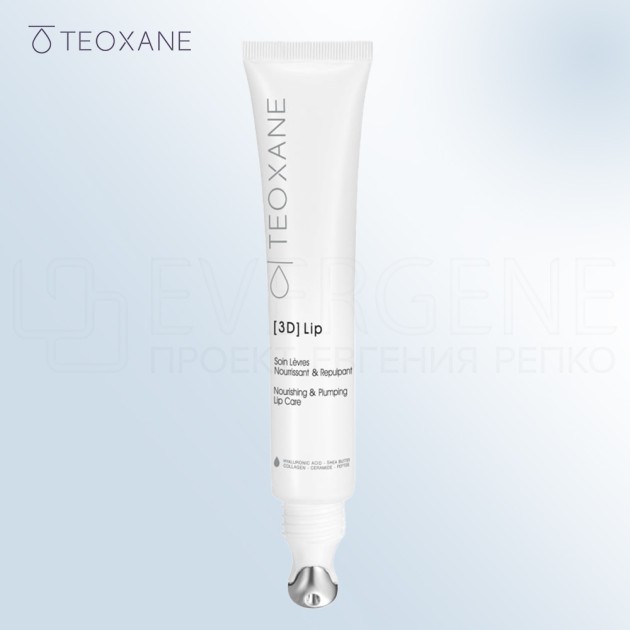 Teoxane [3D] Lip