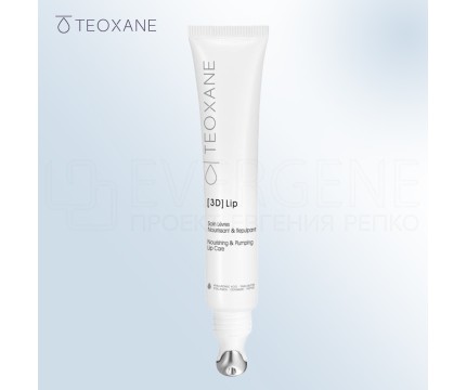 Teoxane [3D] Lip