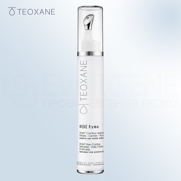 Teoxane R[II] Eyes