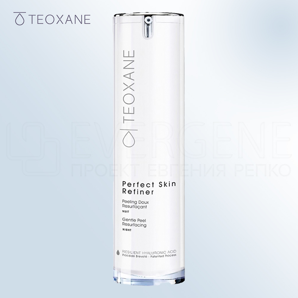 Teoxane Perfect Skin Refiner