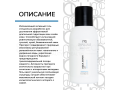 Mesaltera Aqua Expert Gel, 100мл