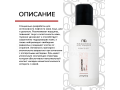 Mesaltera Lift Expert Gel, 100мл