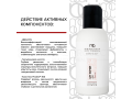 Mesaltera Lift Expert Gel, 100мл