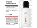 Mesaltera Lift Expert Gel, 100мл