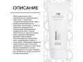 Mesaltera Sensi Plus Cream, 50мл