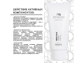 Mesaltera Sensi Plus Cream, 50мл