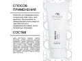 Mesaltera Sensi Plus Cream, 50мл
