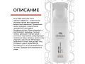 Mesaltera Anti-Age Lifting Eye Cream, 30мл