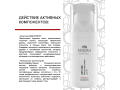 Mesaltera Anti-Age Lifting Eye Cream, 30мл