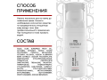 Mesaltera Anti-Age Lifting Eye Cream, 30мл