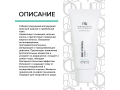 Mesaltera Sebo Control Cream, 50мл