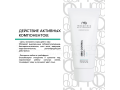 Mesaltera Sebo Control Cream, 50мл