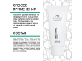 Mesaltera Sebo Control Cream, 50мл